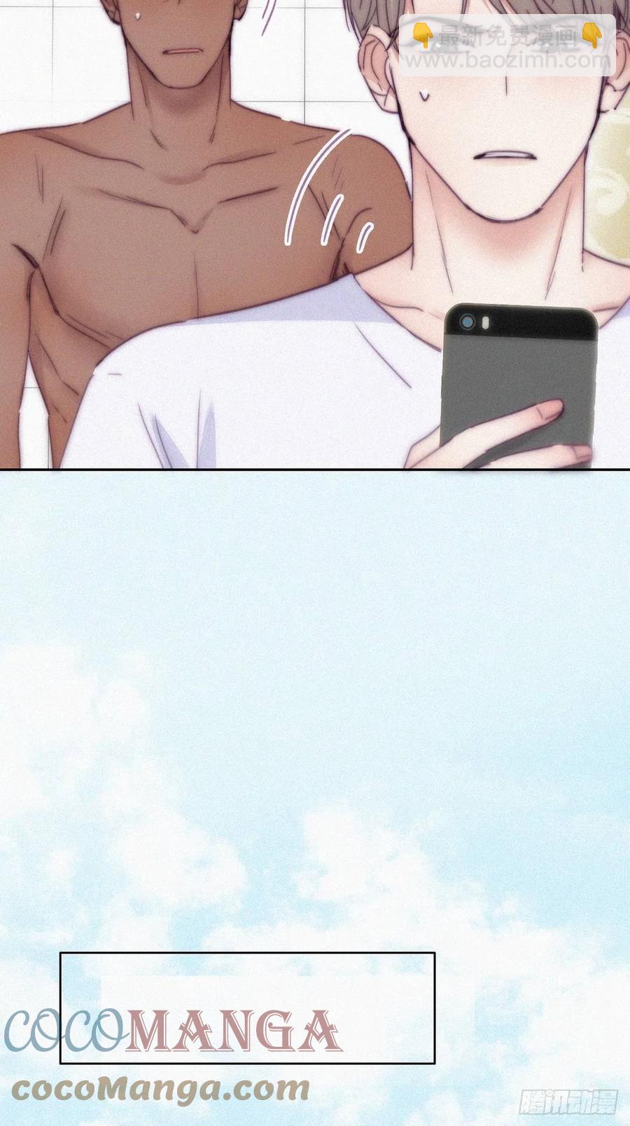 《逆袭之好孕人生》第140话 急刹车？ 第31页