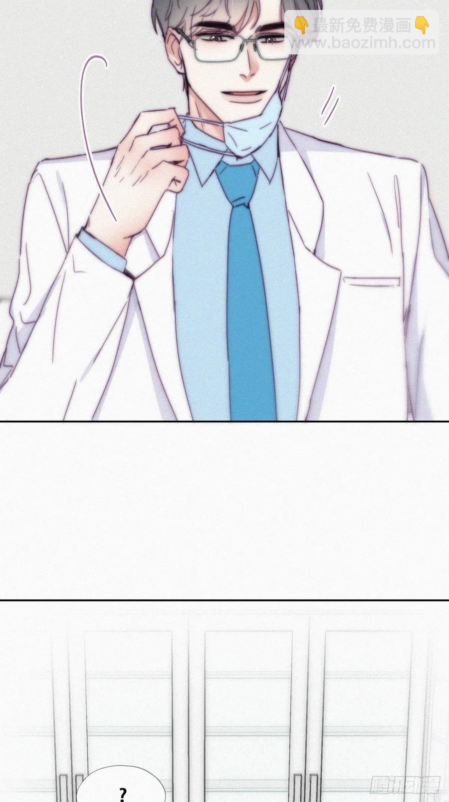 《逆袭之好孕人生》第140话 急刹车？ 第34页