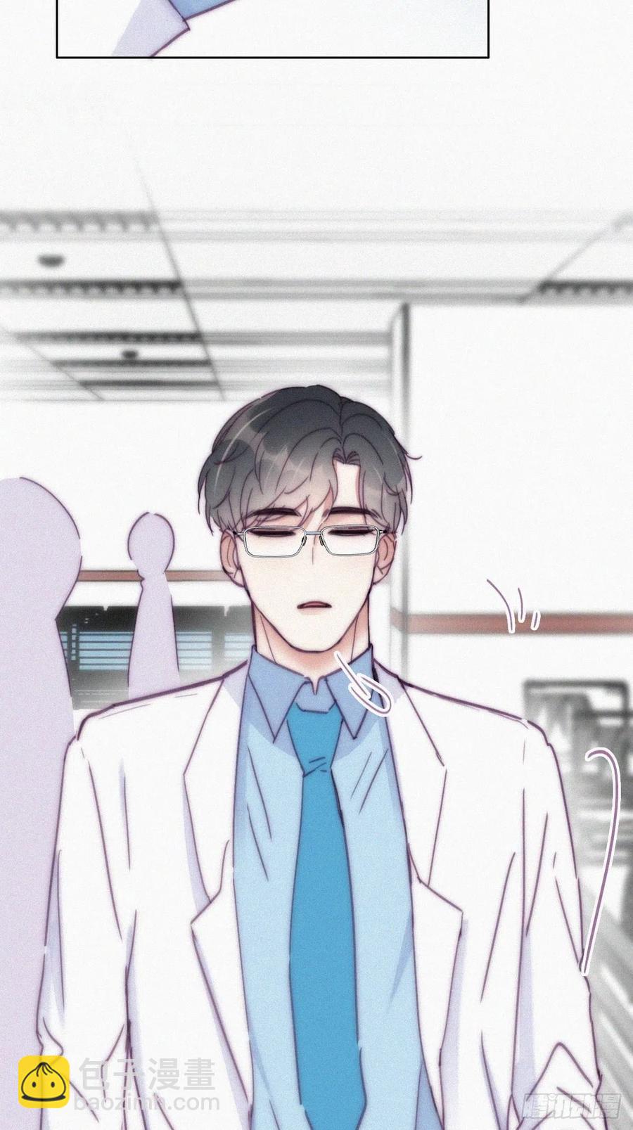 《逆袭之好孕人生》第141话 危险的夜路 第24页