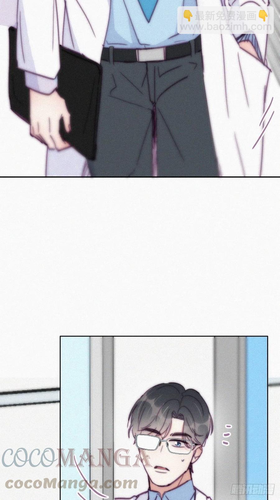 《逆袭之好孕人生》第141话 危险的夜路 第25页