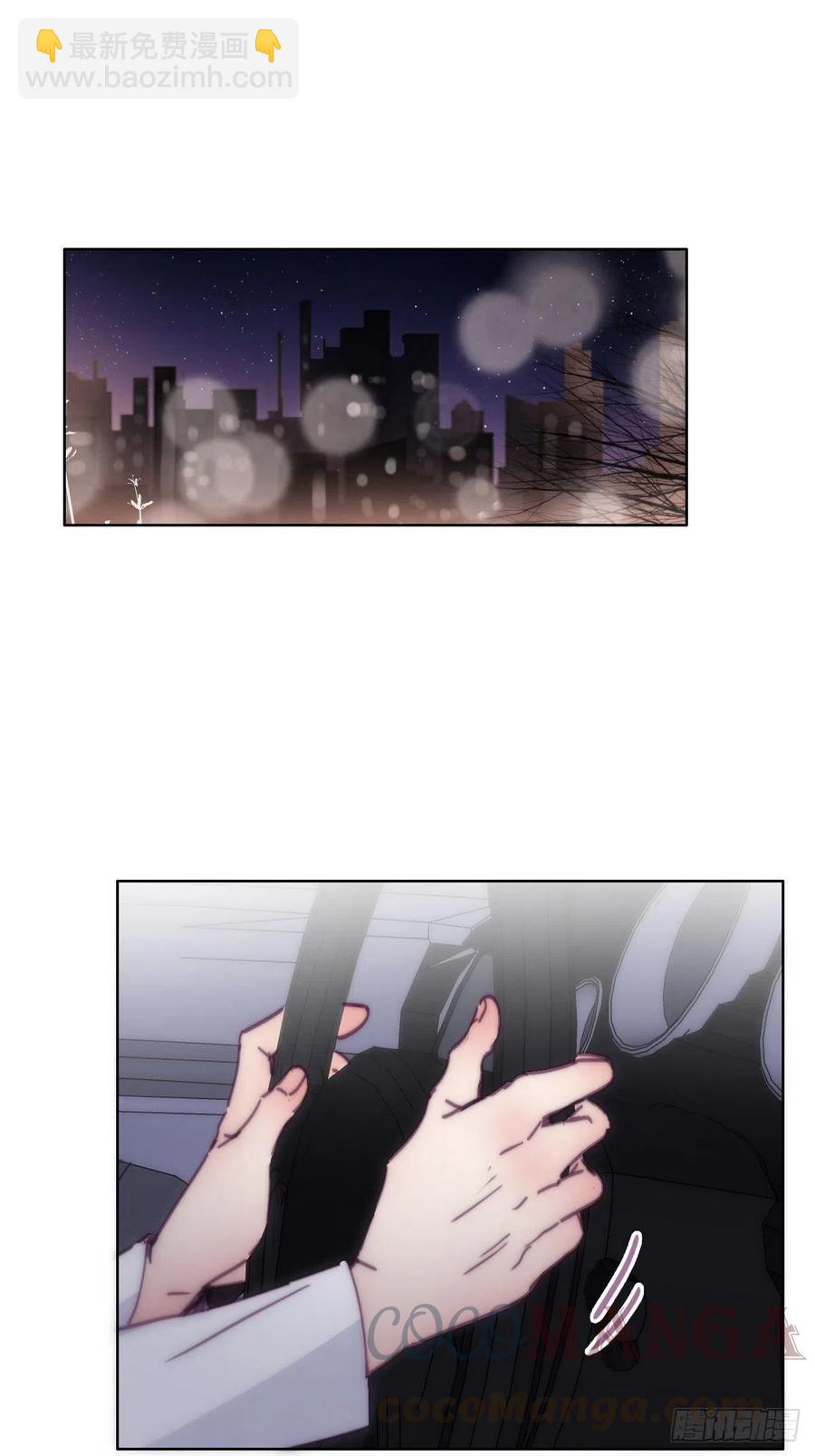 《逆袭之好孕人生》第141话 危险的夜路 第28页