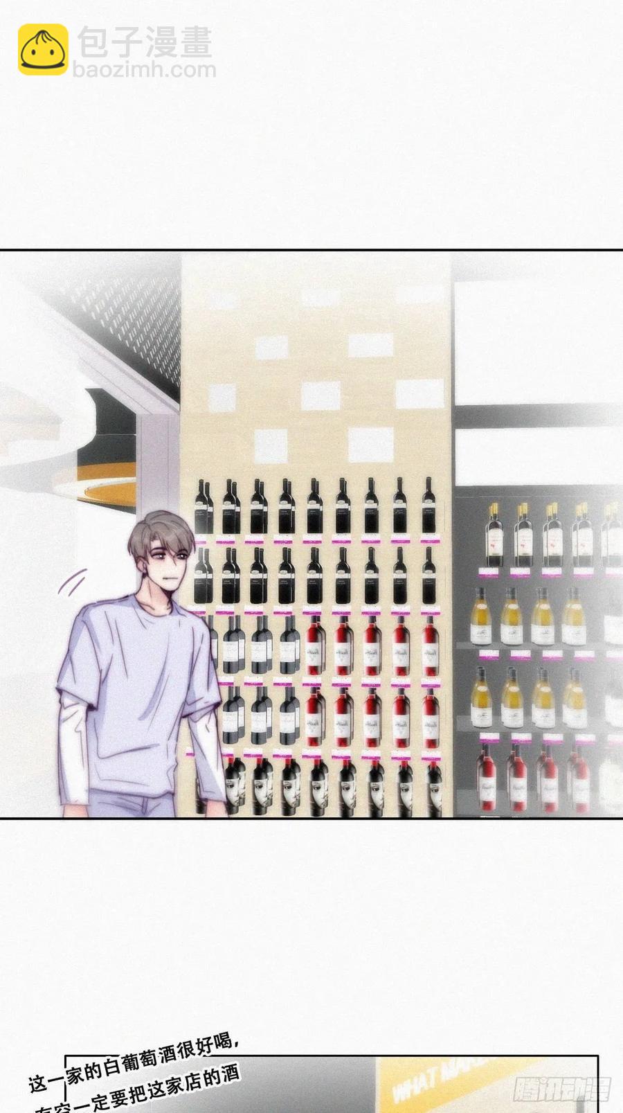 《逆袭之好孕人生》第141话 危险的夜路 第35页