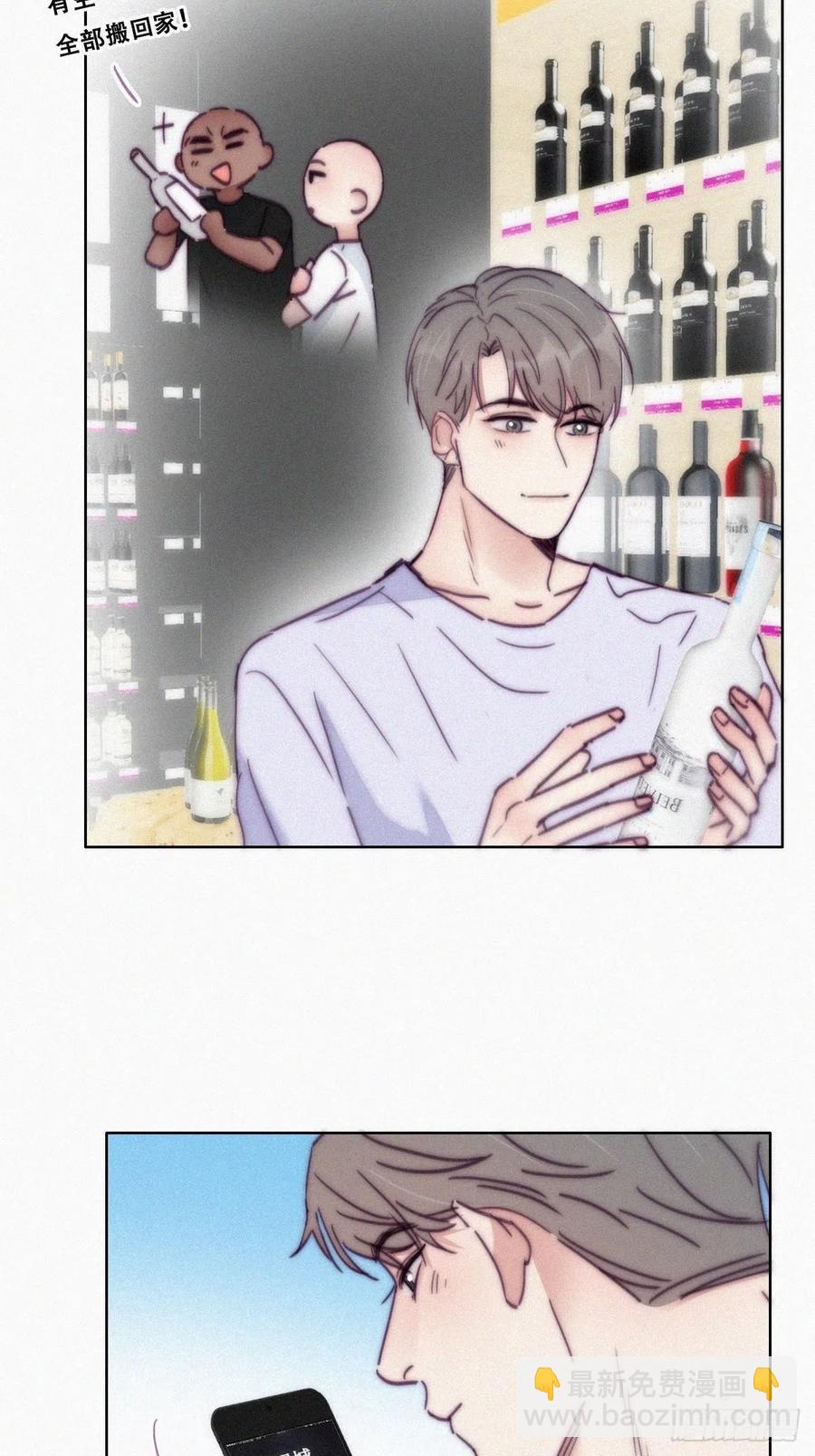 《逆袭之好孕人生》第141话 危险的夜路 第36页