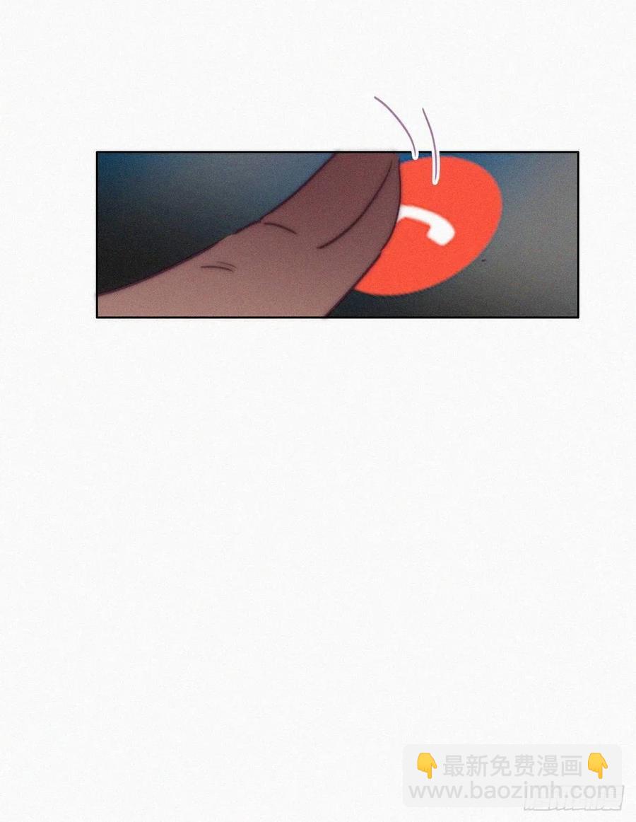 《逆袭之好孕人生》第141话 危险的夜路 第41页