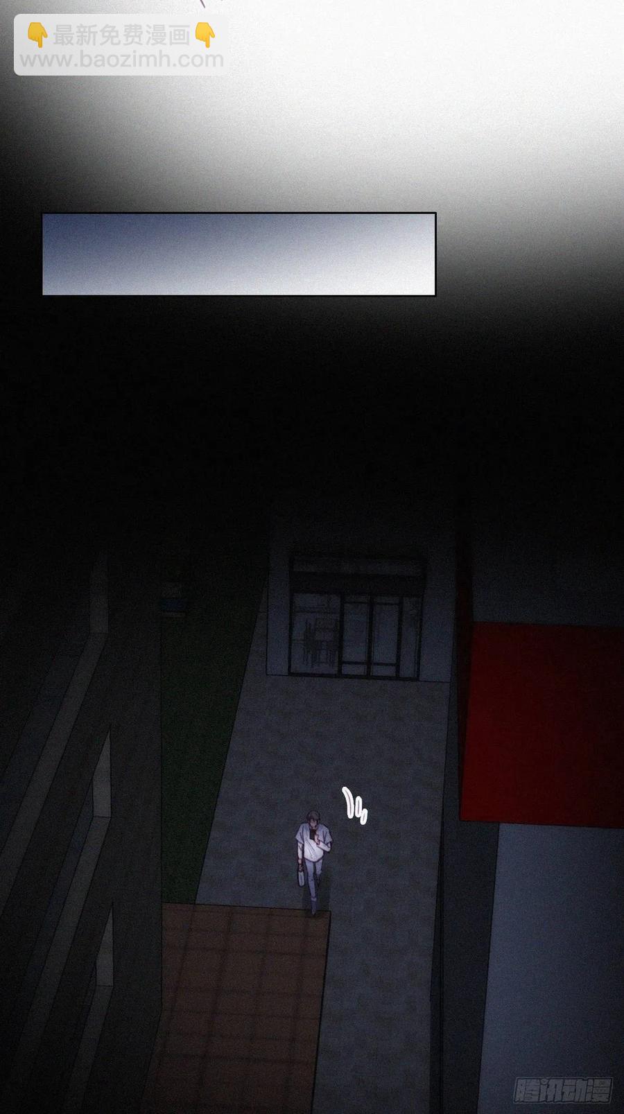 《逆袭之好孕人生》第141话 危险的夜路 第44页