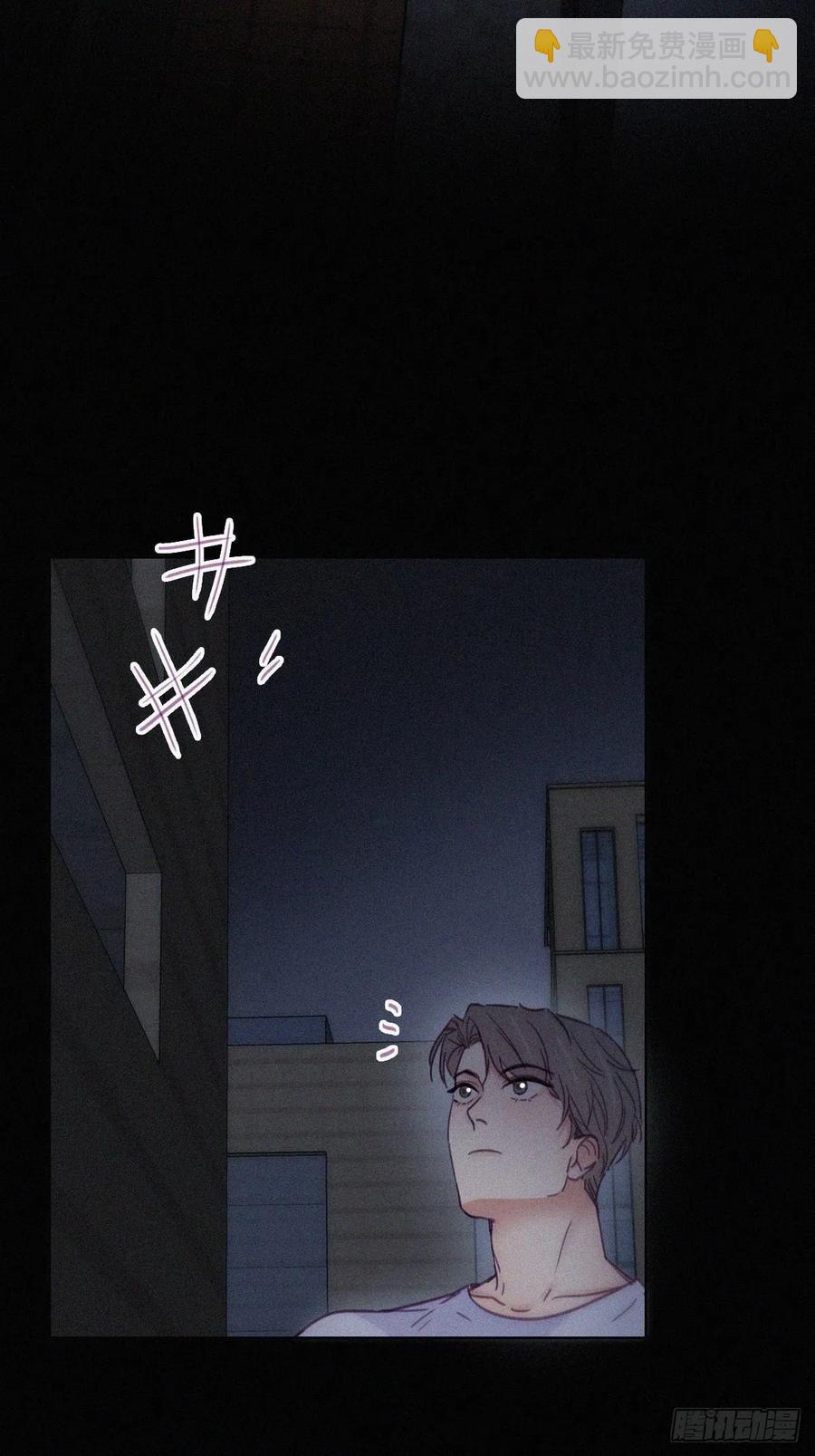 《逆袭之好孕人生》第141话 危险的夜路 第45页