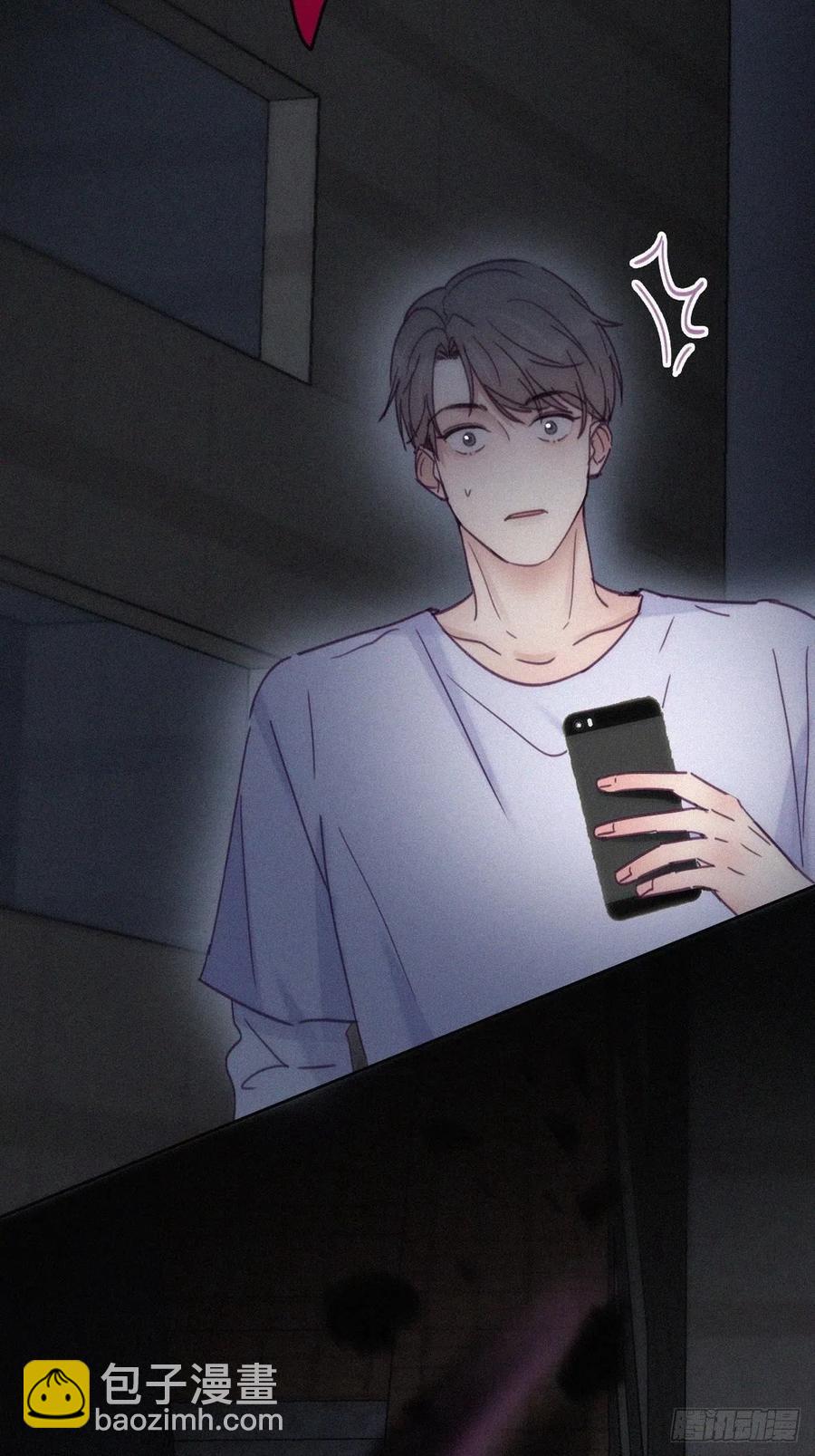 《逆袭之好孕人生》第141话 危险的夜路 第47页