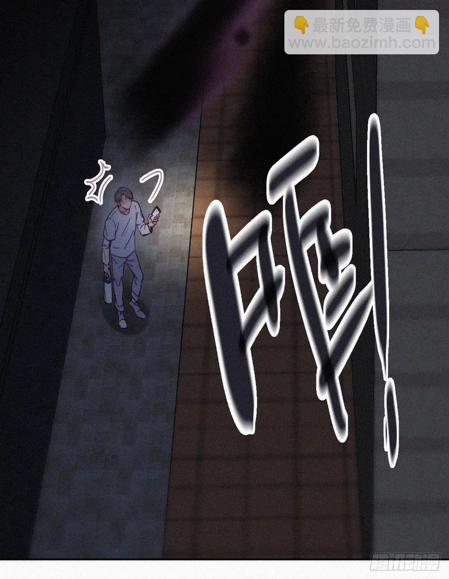《逆袭之好孕人生》第141话 危险的夜路 第48页