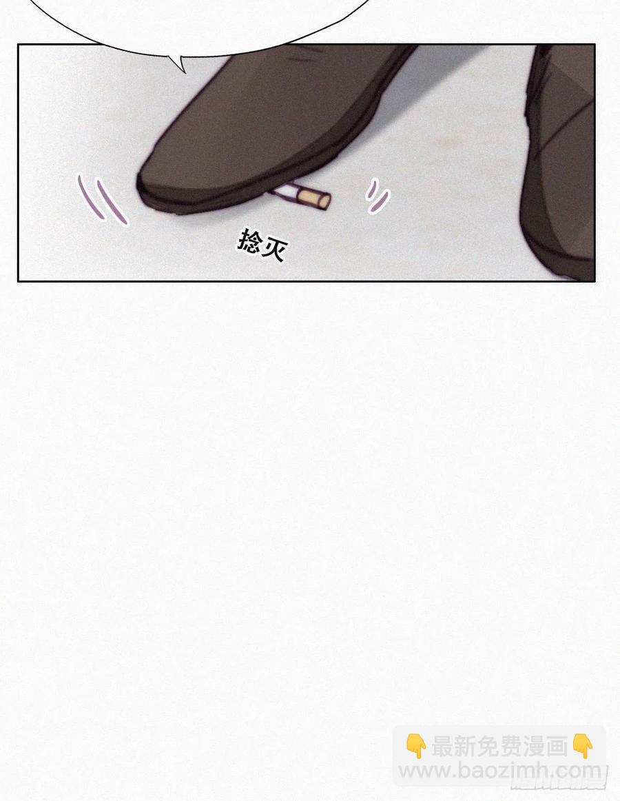 《逆袭之好孕人生》第146话 坏消息 第17页
