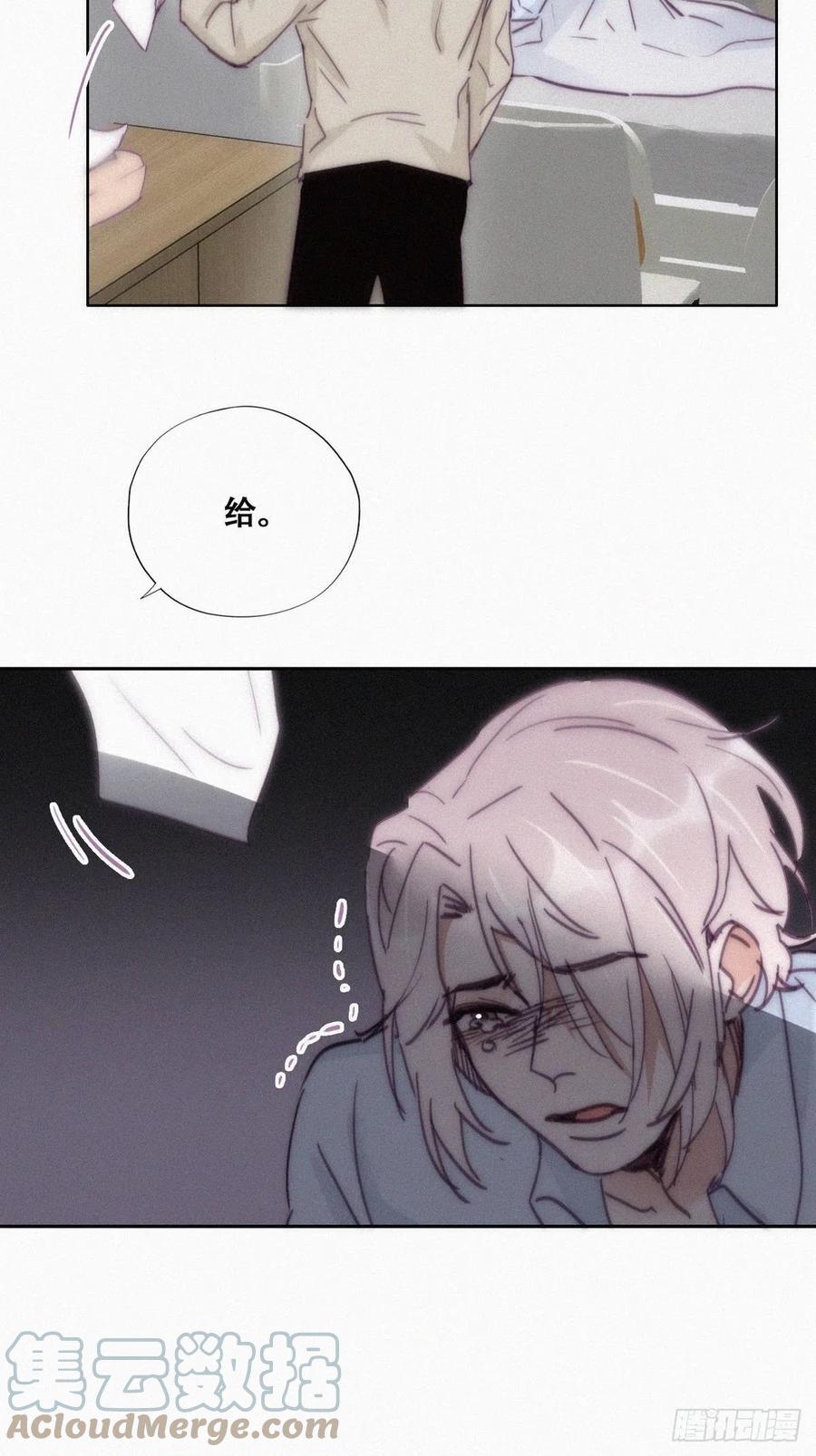 《逆袭之好孕人生》第146话 坏消息 第28页