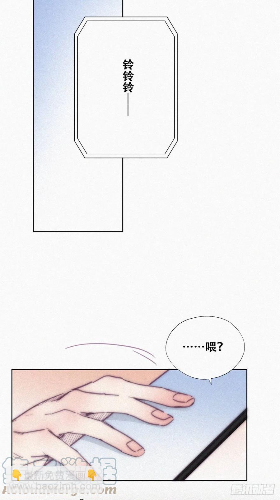 《逆袭之好孕人生》第146话 坏消息 第46页