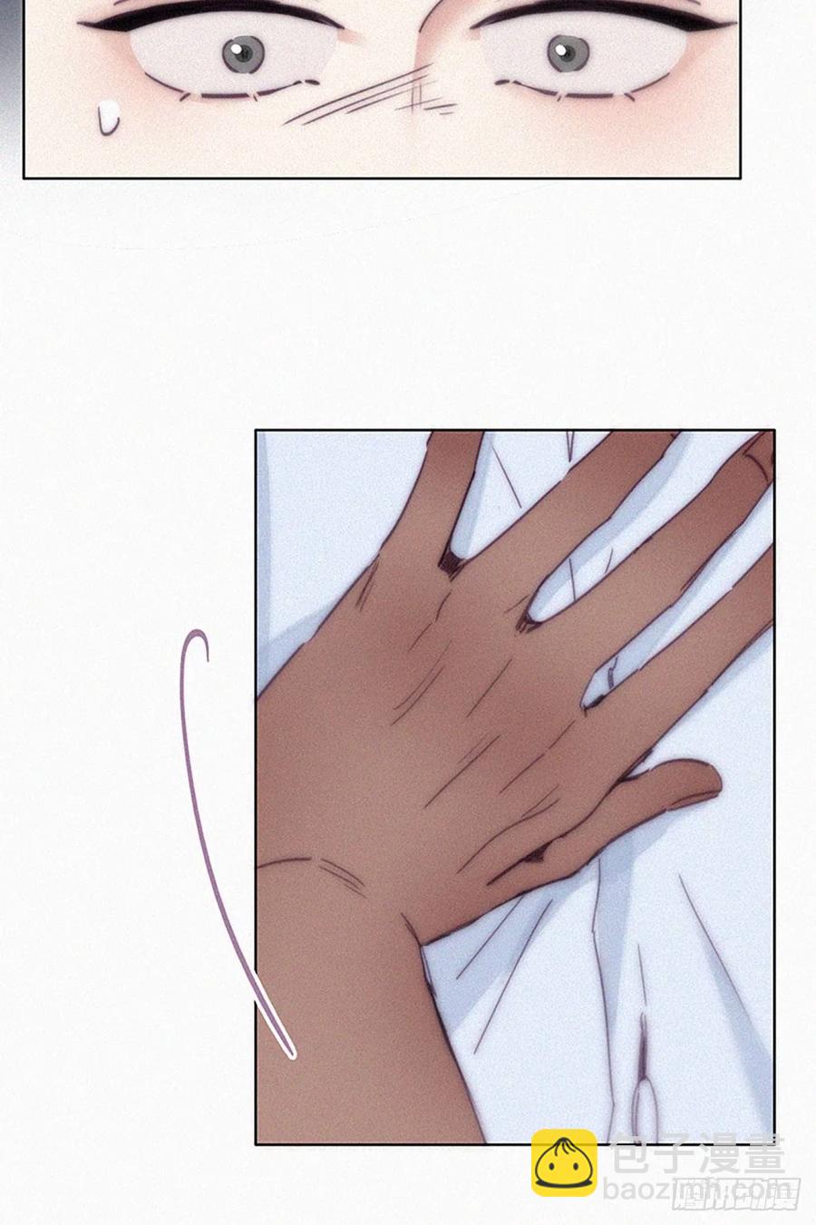 《逆袭之好孕人生》第145话 呼呼伤口 第30页
