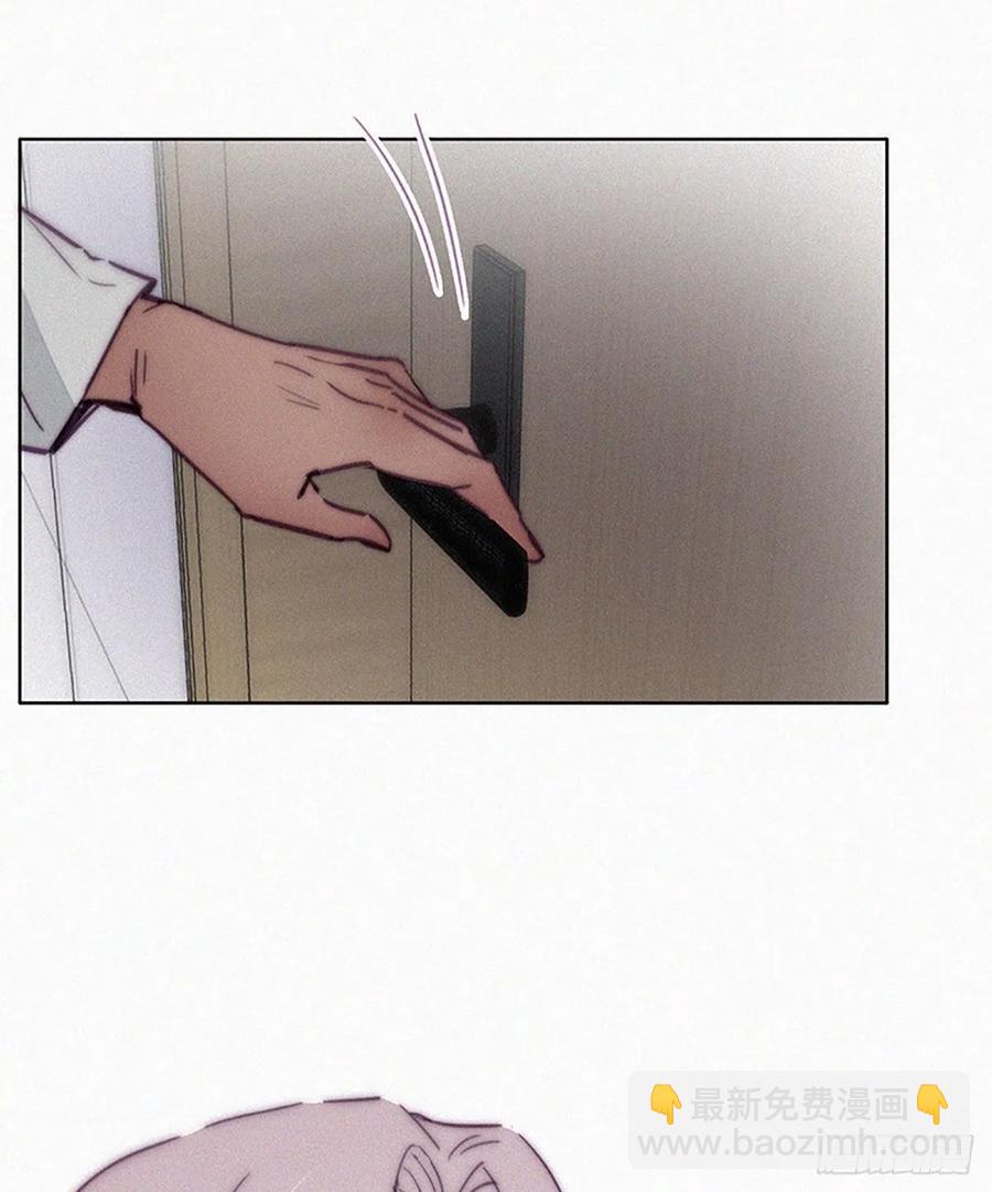 《逆袭之好孕人生》第145话 呼呼伤口 第42页