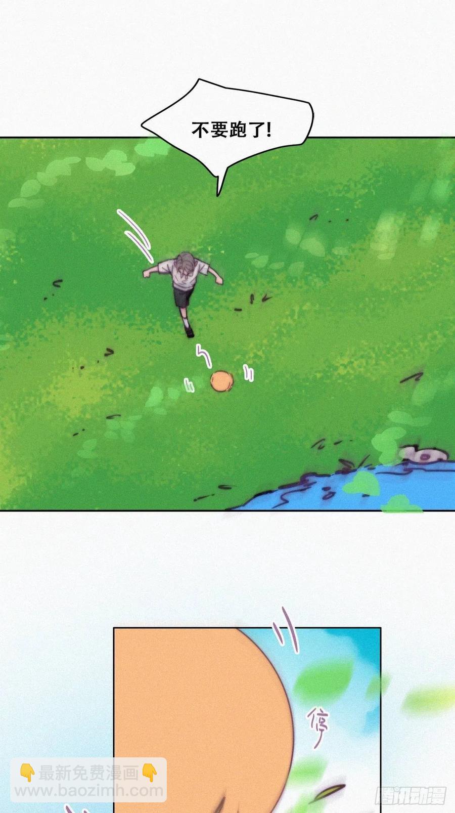 《逆袭之好孕人生》第143话 强壮的豆丁 第11页