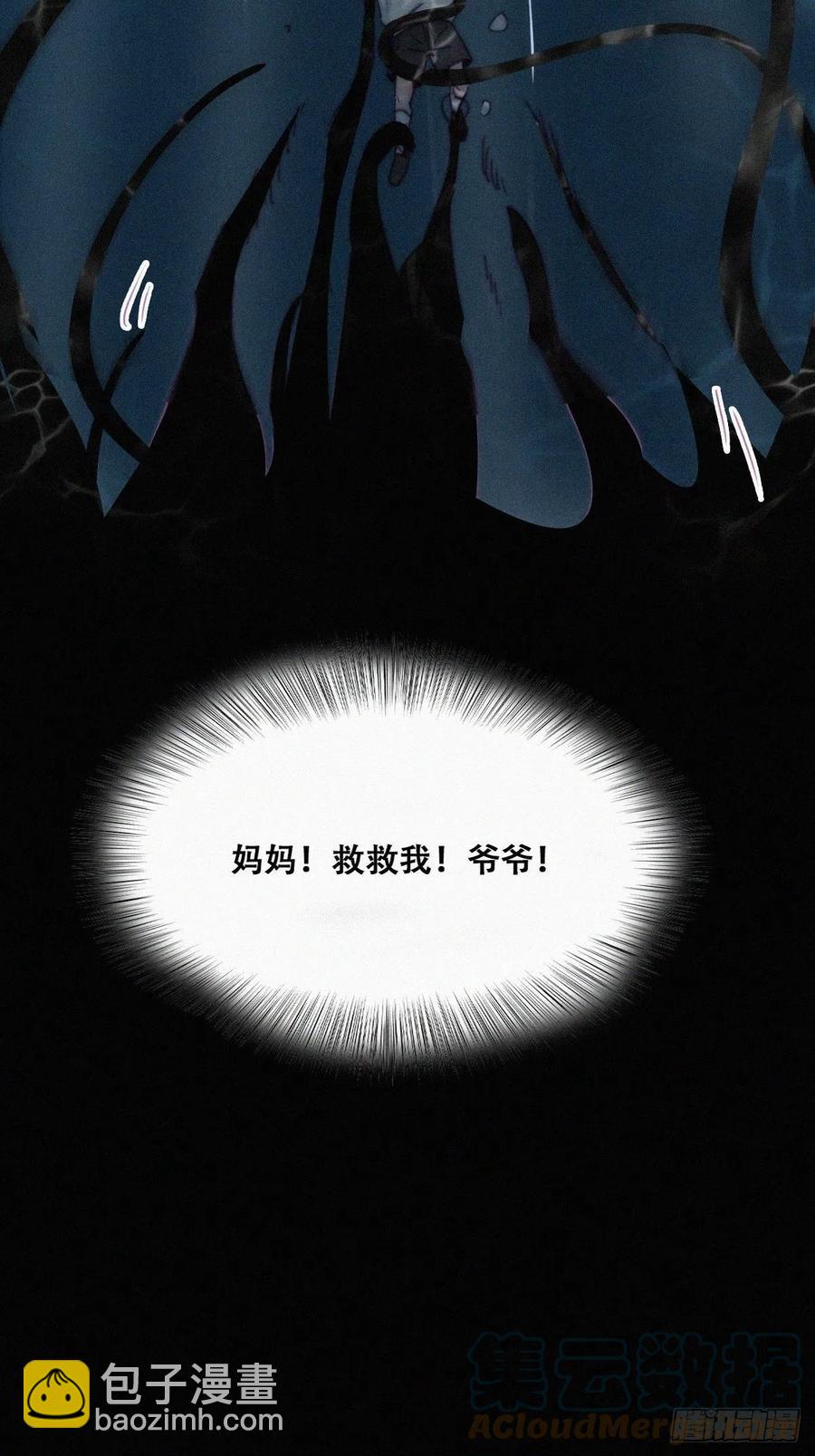 《逆袭之好孕人生》第143话 强壮的豆丁 第16页