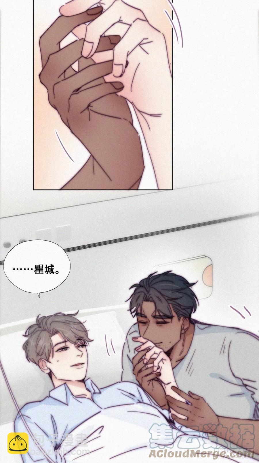 《逆袭之好孕人生》第143话 强壮的豆丁 第19页