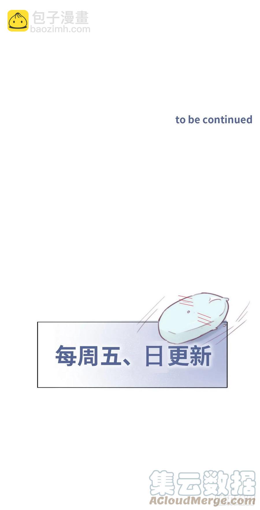 《逆袭之好孕人生》第143话 强壮的豆丁 第43页