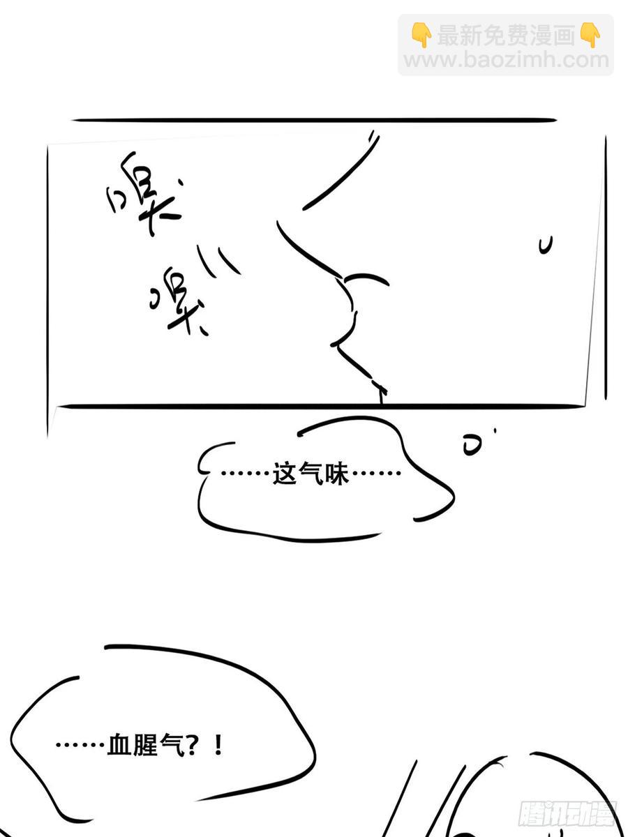 《逆袭之好孕人生》第143话 强壮的豆丁 第48页