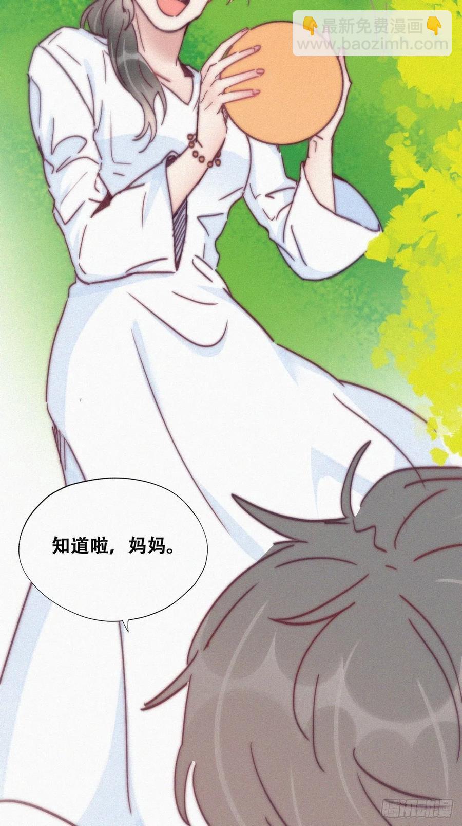 《逆袭之好孕人生》第143话 强壮的豆丁 第6页