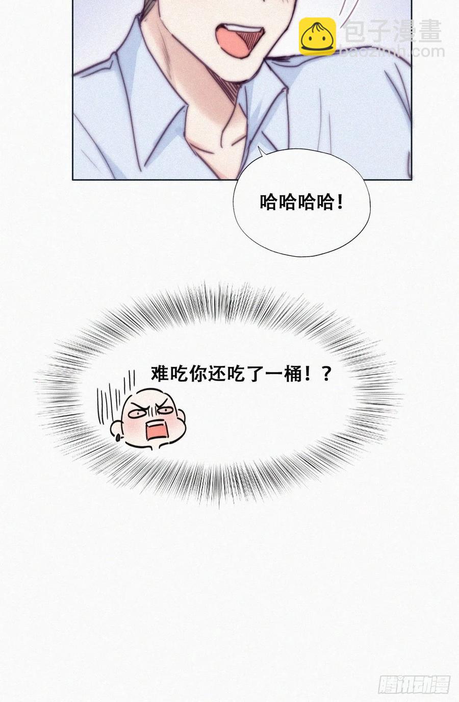 《逆袭之好孕人生》第144话 瞿城受伤 第18页
