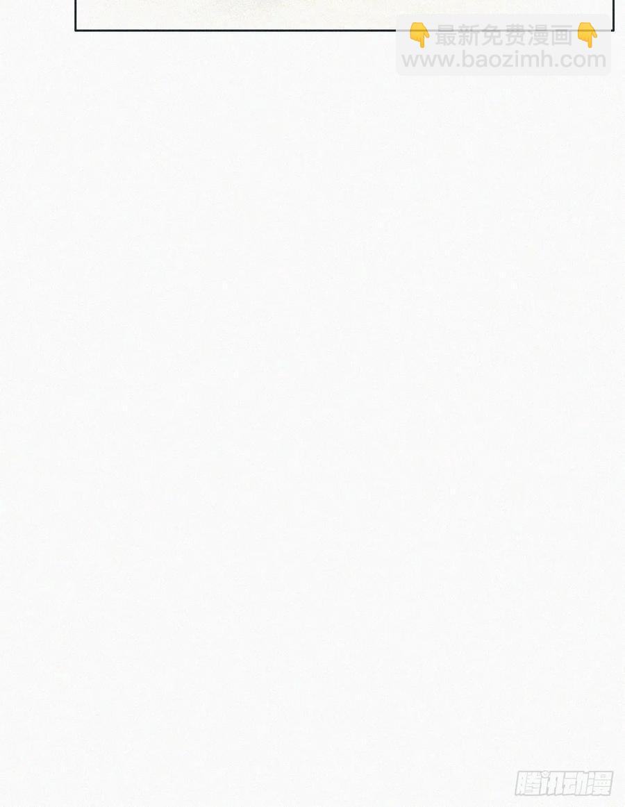 《逆袭之好孕人生》第144话 瞿城受伤 第32页