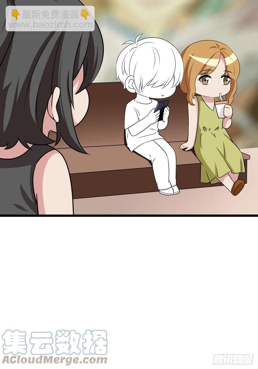 《逆袭之好孕人生》第144话 瞿城受伤 第49页