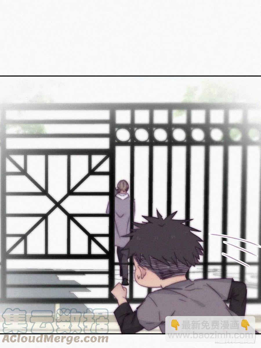 《逆袭之好孕人生》第148话 辞年崩溃 第10页
