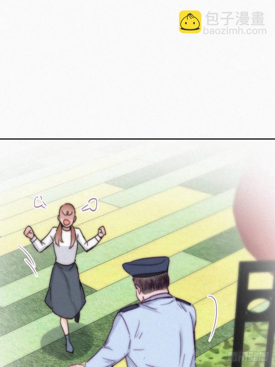 《逆袭之好孕人生》第148话 辞年崩溃 第11页