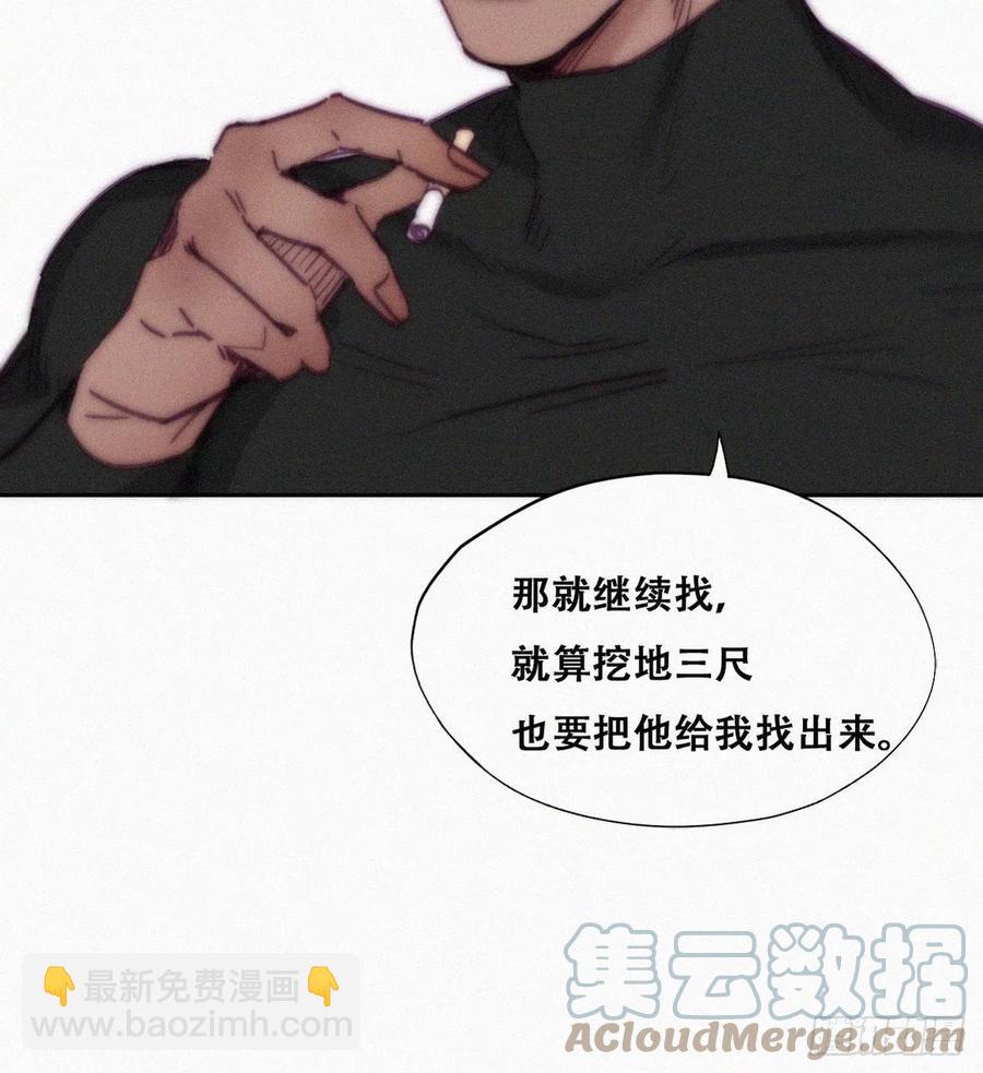 《逆袭之好孕人生》第148话 辞年崩溃 第19页