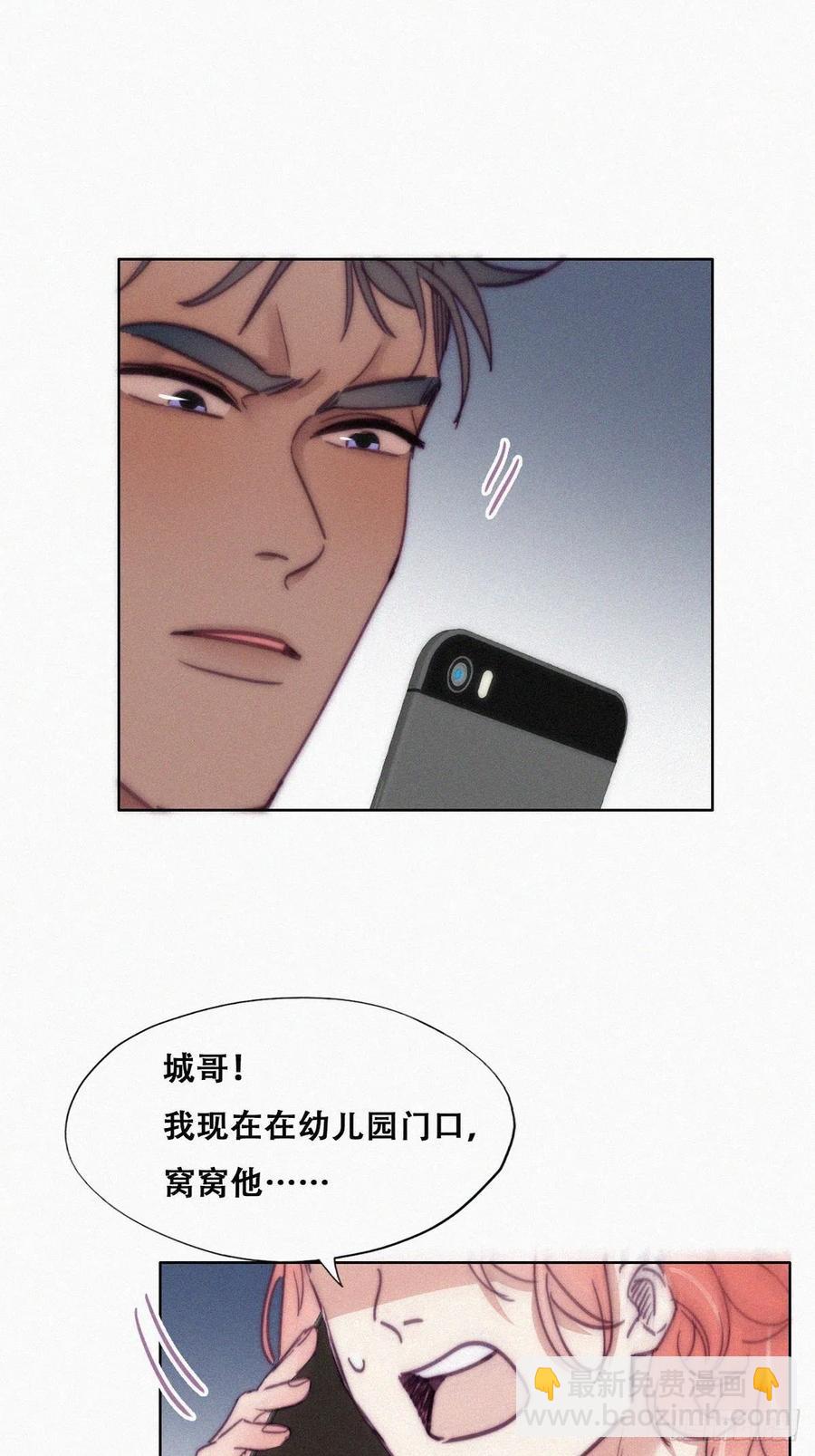 《逆袭之好孕人生》第148话 辞年崩溃 第30页