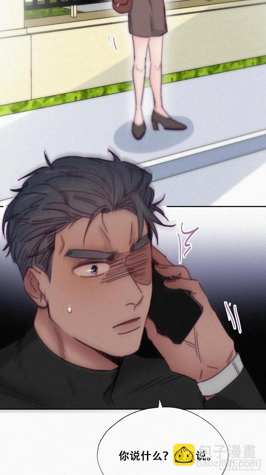 《逆袭之好孕人生》第148话 辞年崩溃 第32页