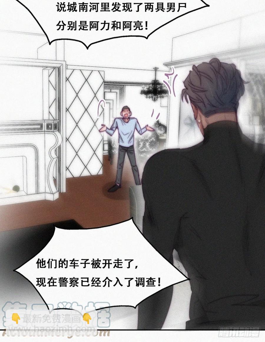 《逆袭之好孕人生》第148话 辞年崩溃 第40页