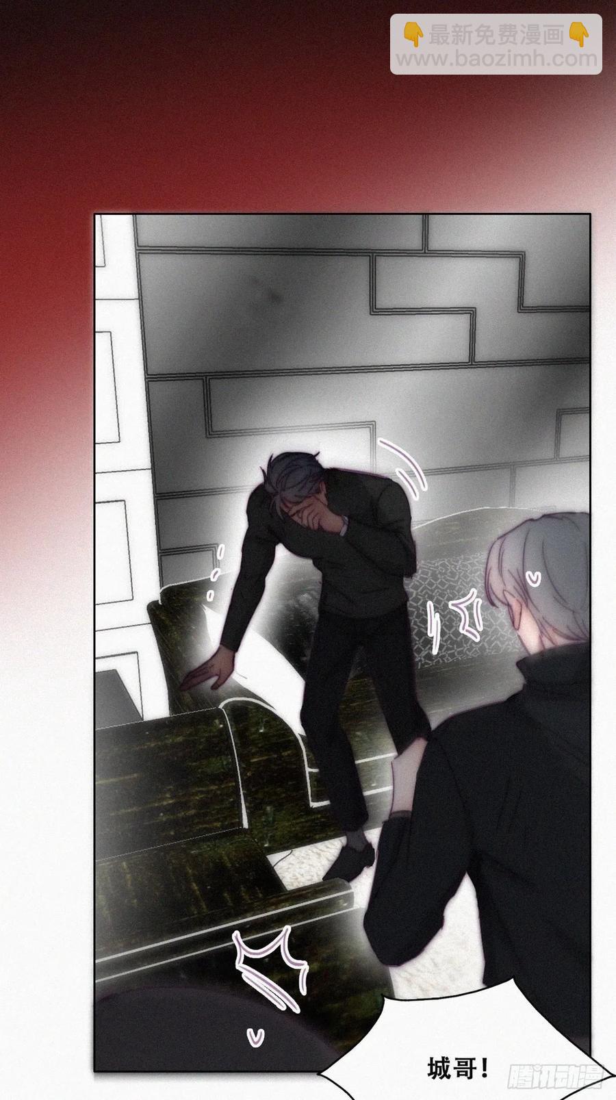 《逆袭之好孕人生》第148话 辞年崩溃 第42页
