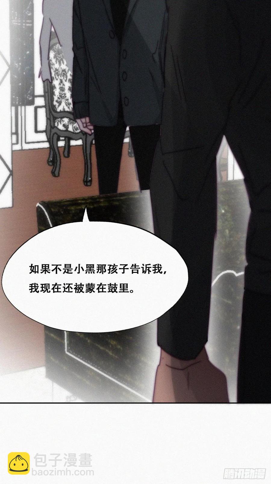 《逆袭之好孕人生》第148话 辞年崩溃 第45页