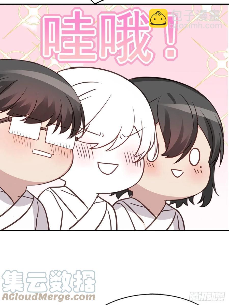 《逆袭之好孕人生》第148话 辞年崩溃 第49页