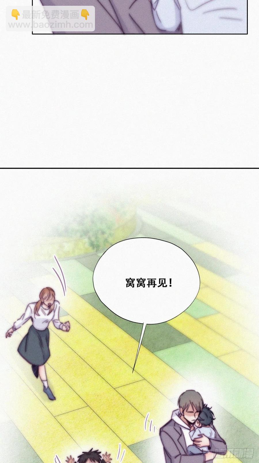 《逆袭之好孕人生》第148话 辞年崩溃 第5页