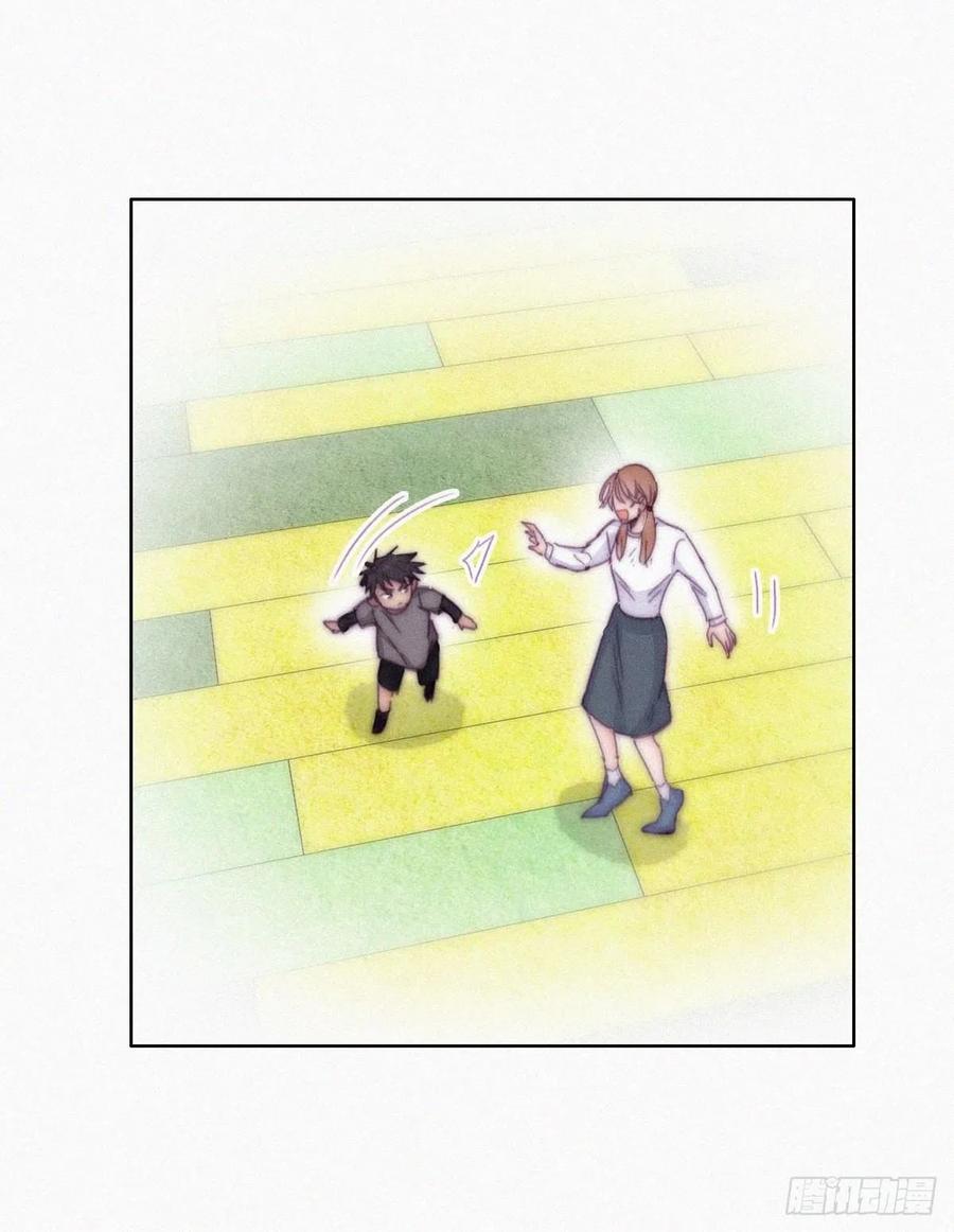 《逆袭之好孕人生》第148话 辞年崩溃 第9页