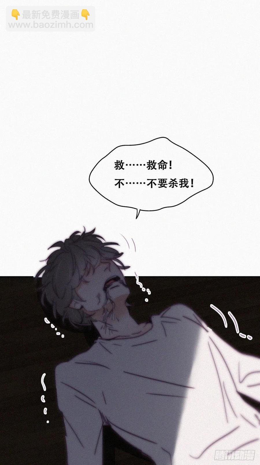 《逆袭之好孕人生》第147话 窝窝被带走 第11页