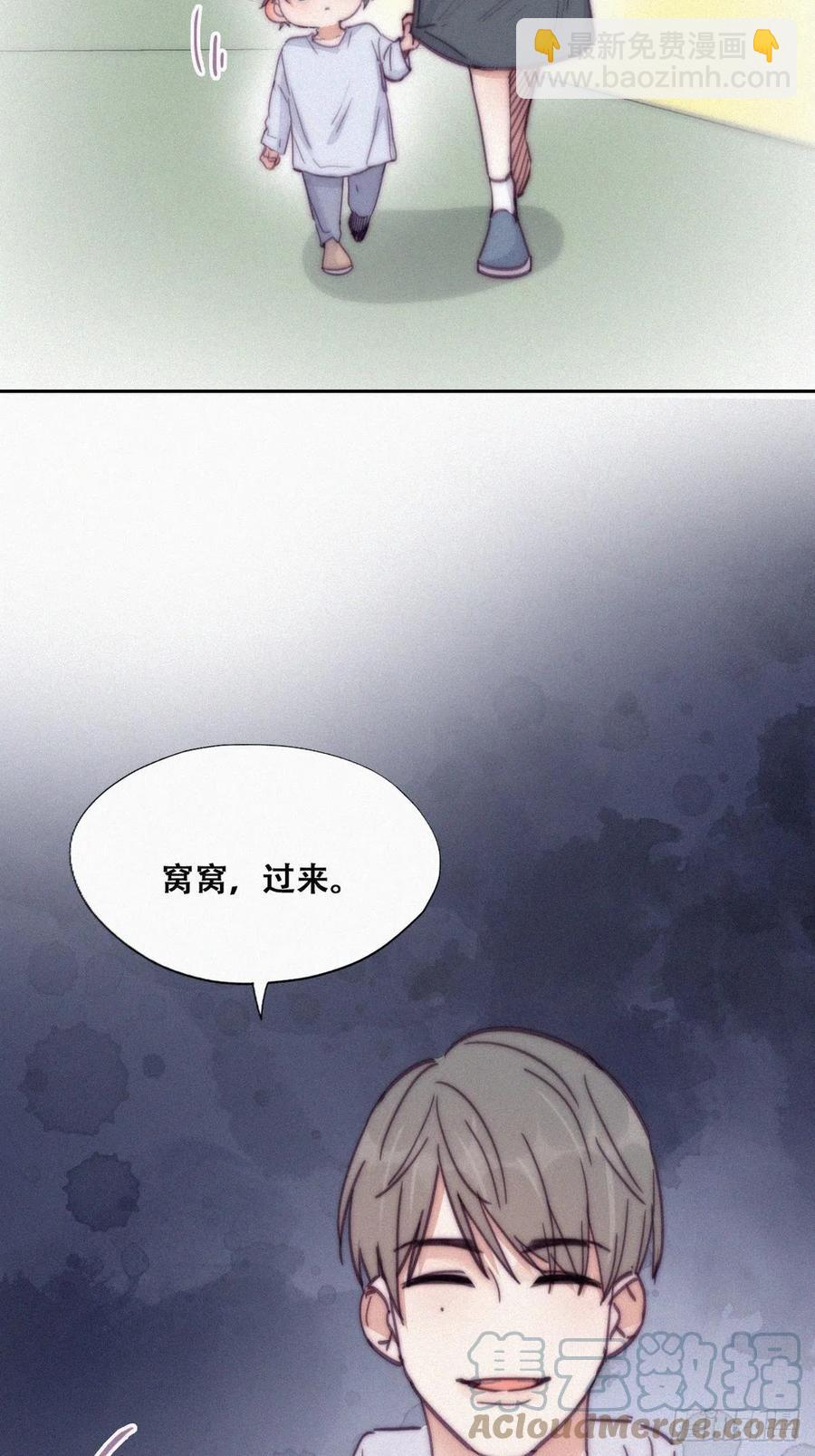 《逆袭之好孕人生》第147话 窝窝被带走 第37页