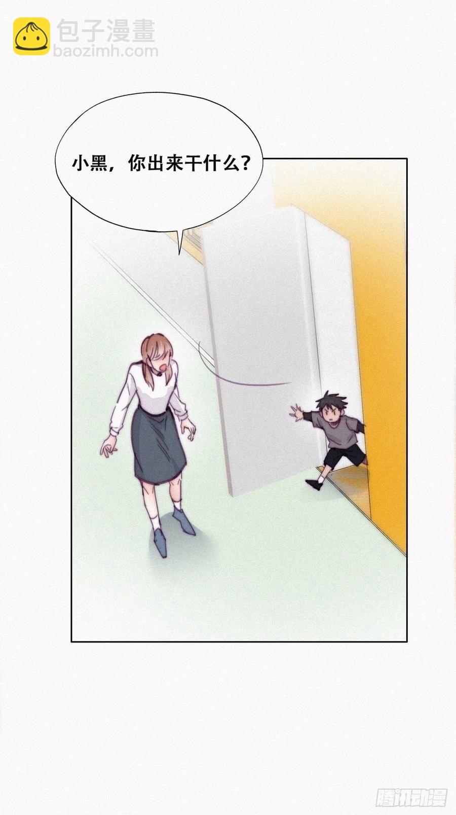 《逆袭之好孕人生》第147话 窝窝被带走 第48页