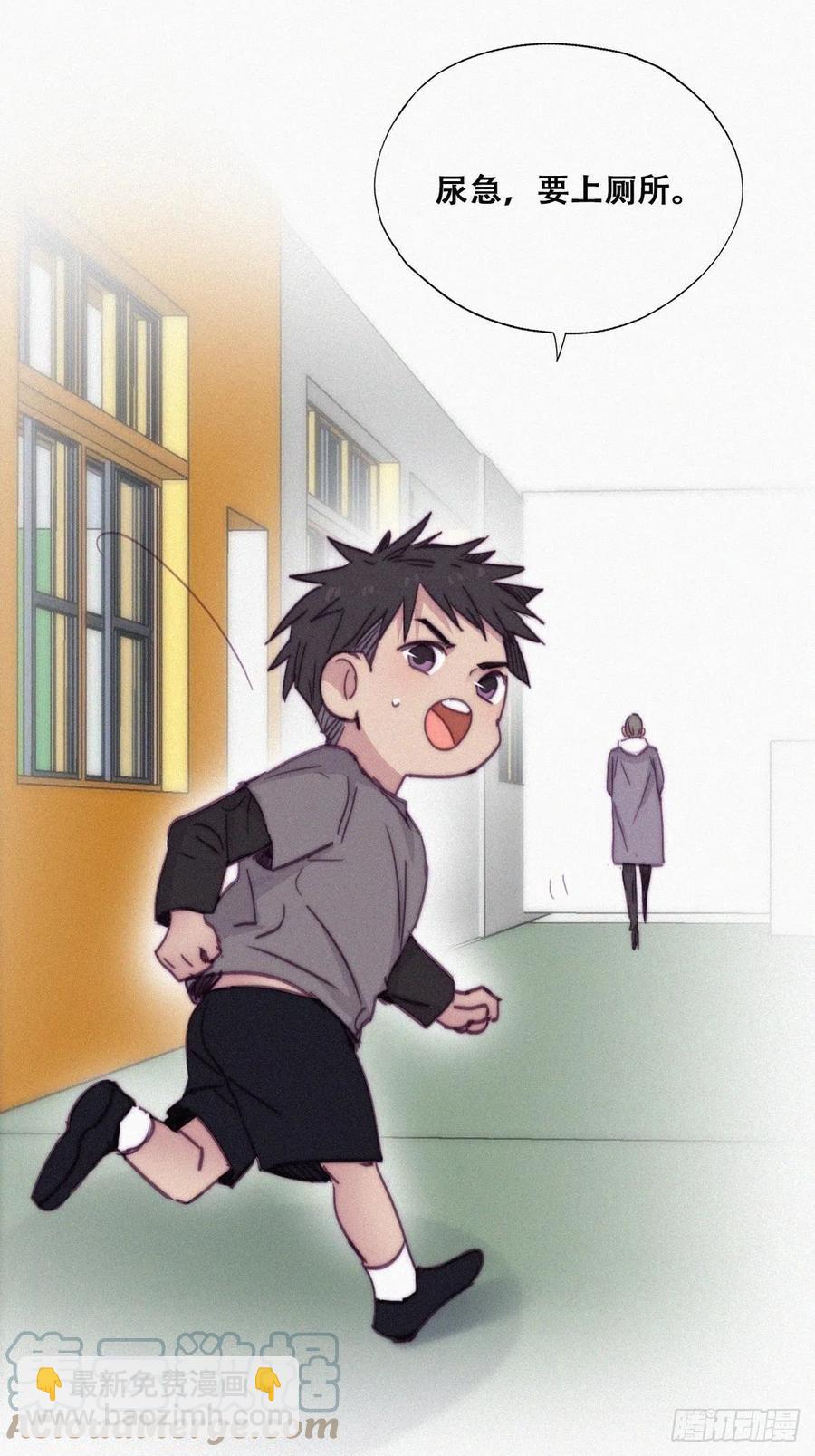 《逆袭之好孕人生》第147话 窝窝被带走 第49页