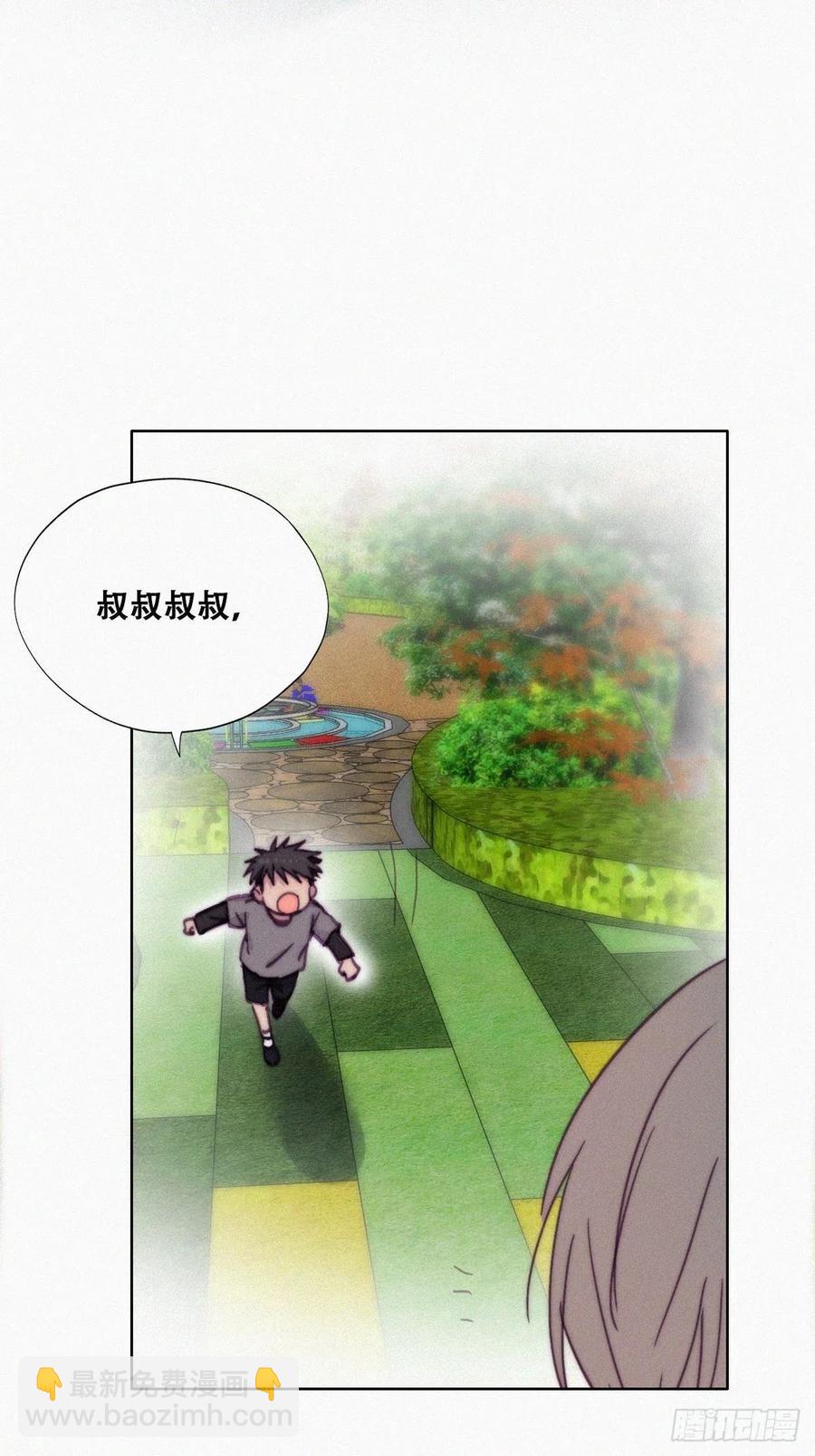 《逆袭之好孕人生》第147话 窝窝被带走 第50页