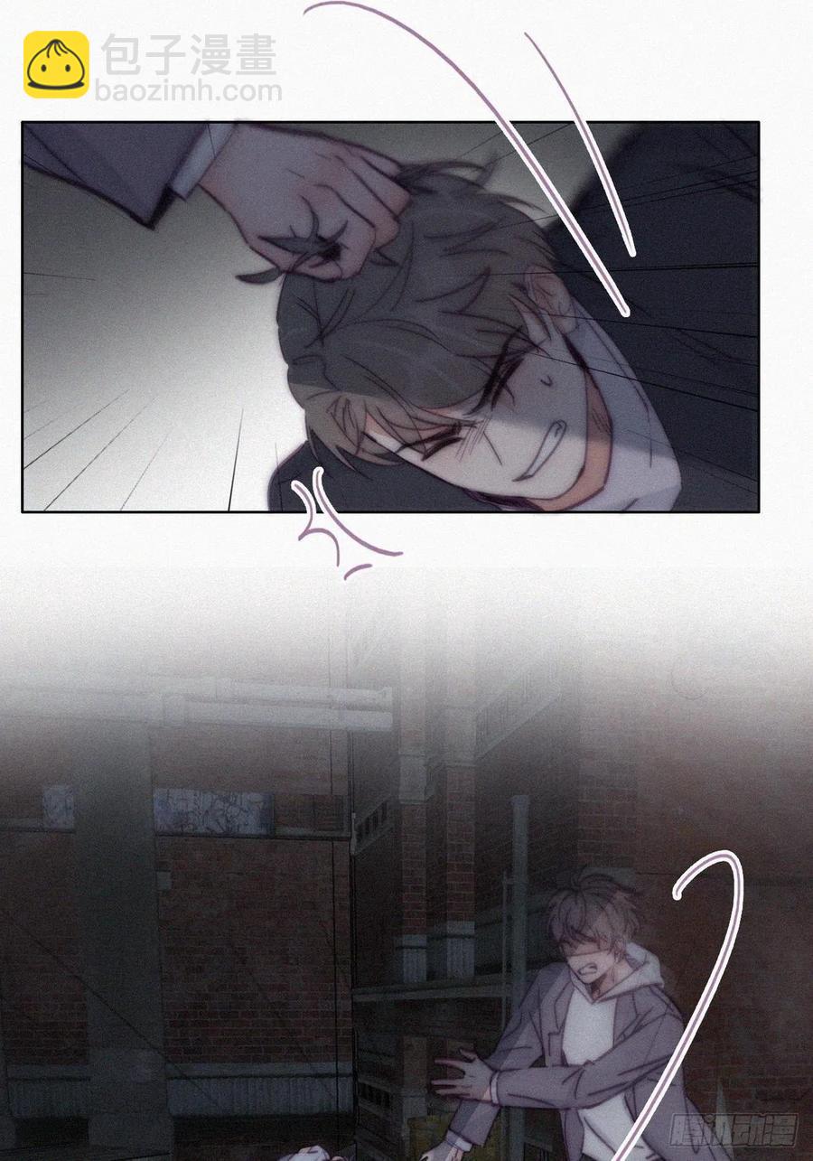 《逆袭之好孕人生》第150话 丧心病狂徐新年 第20页