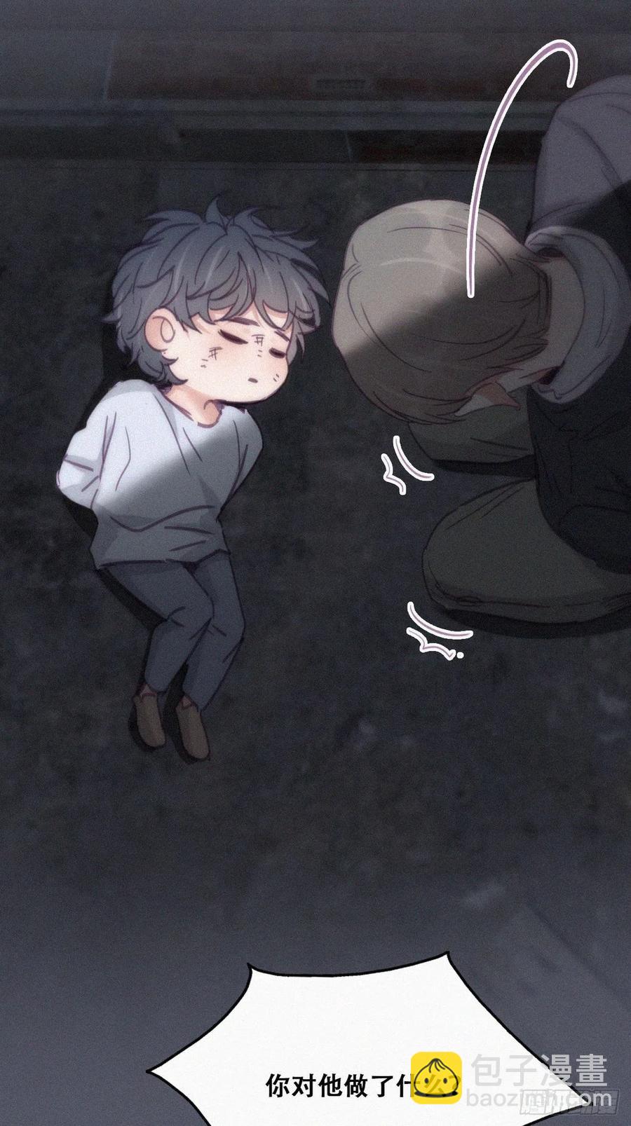 《逆袭之好孕人生》第150话 丧心病狂徐新年 第30页