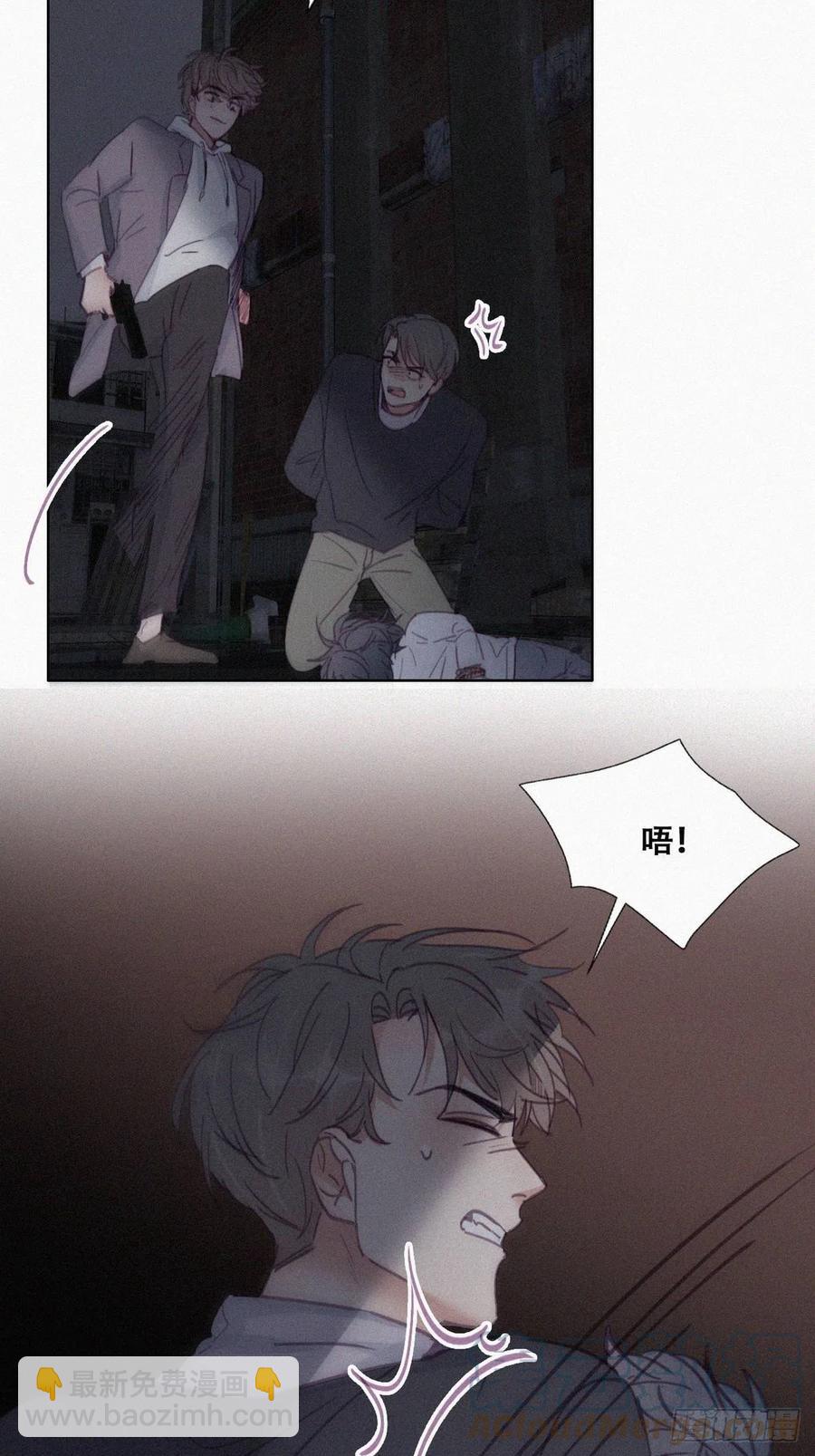 《逆袭之好孕人生》第150话 丧心病狂徐新年 第34页