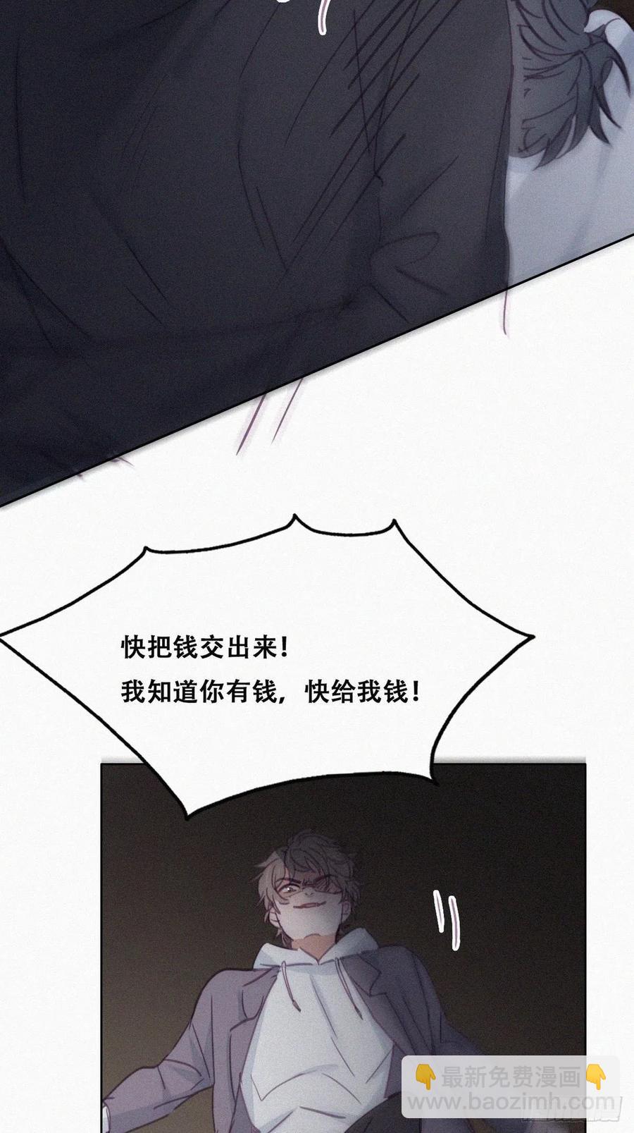 《逆袭之好孕人生》第150话 丧心病狂徐新年 第35页