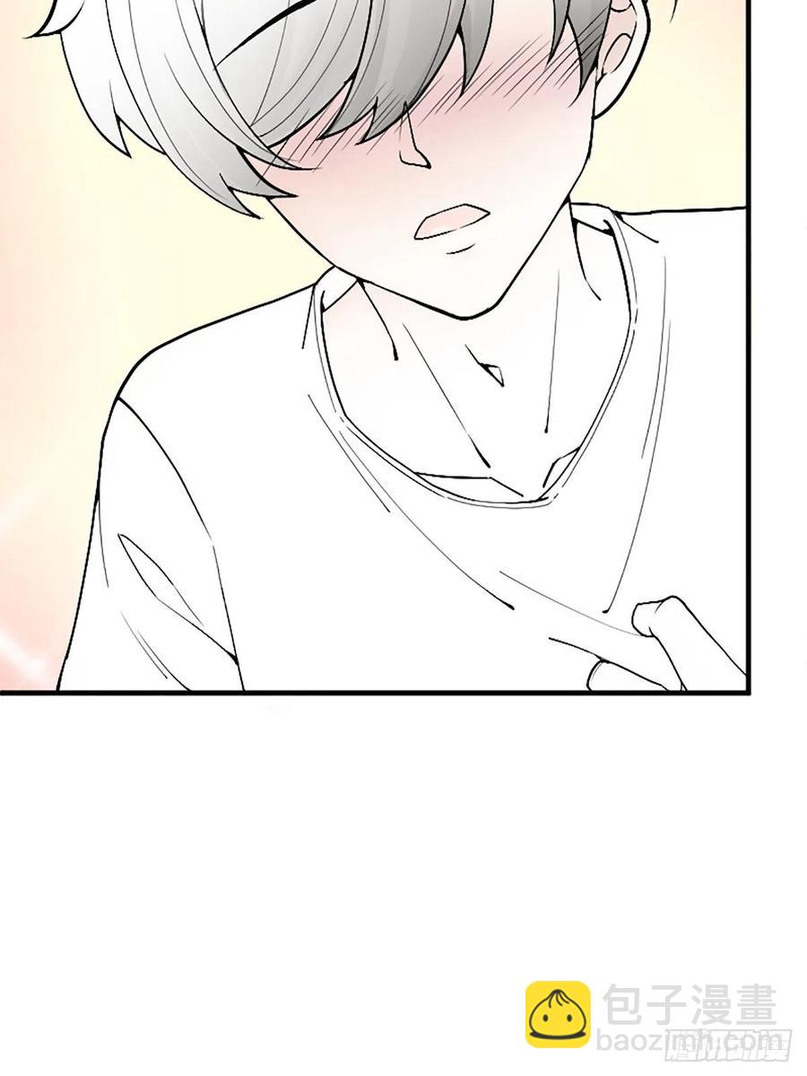 《逆袭之好孕人生》第150话 丧心病狂徐新年 第47页