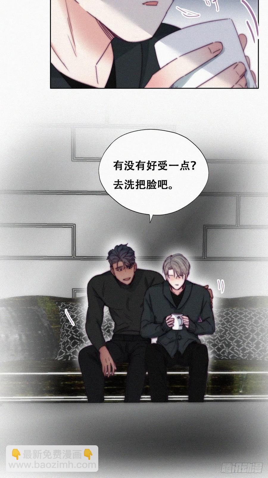《逆袭之好孕人生》第149话 辞年孤勇救窝窝 第15页