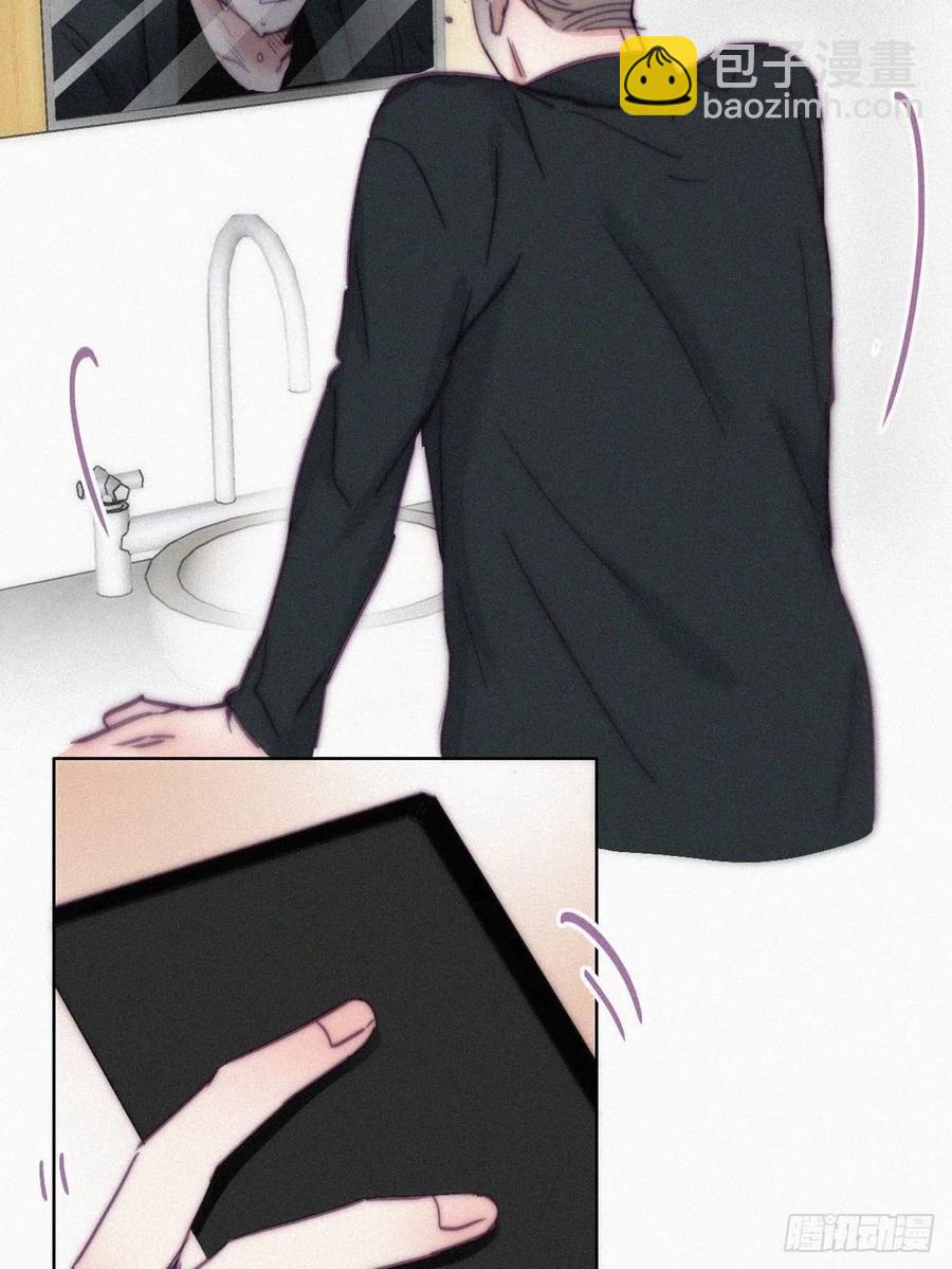 《逆袭之好孕人生》第149话 辞年孤勇救窝窝 第21页