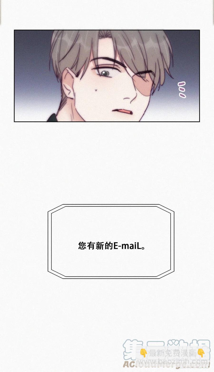 《逆袭之好孕人生》第149话 辞年孤勇救窝窝 第25页
